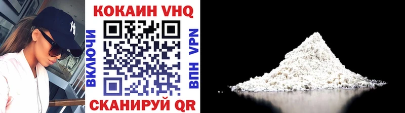 Где найти наркотики Осинники Alpha PVP Бошки Шишки Мефедрон Гашиш Кокаин