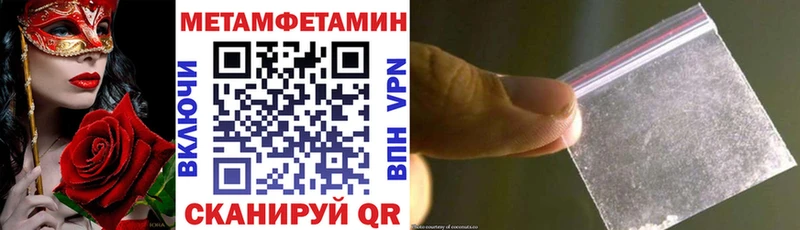 Amphetamine VHQ  что такое наркотик  Осинники 