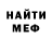 Первитин винт Norca fox