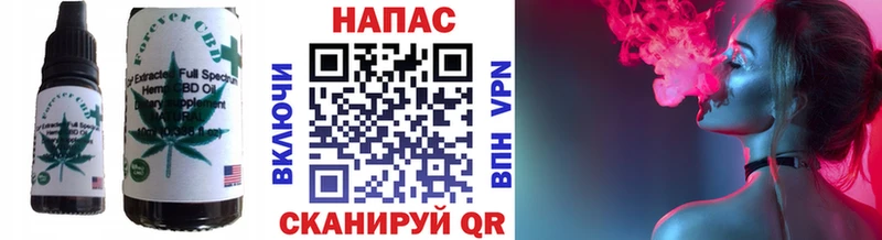 Еда ТГК марихуана  купить наркотик  Осинники 