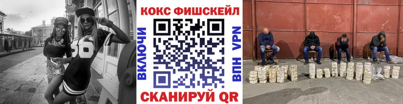 Кокаин VHQ Осинники