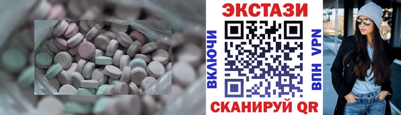 Экстази бентли  Осинники 
