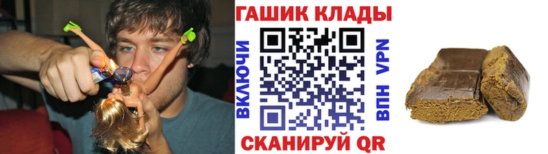hydra tor  как найти закладки  Осинники  ГАШИШ hashish 