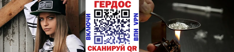 OMG зеркало  закладка  darknet формула  ГЕРОИН Афган  Осинники 