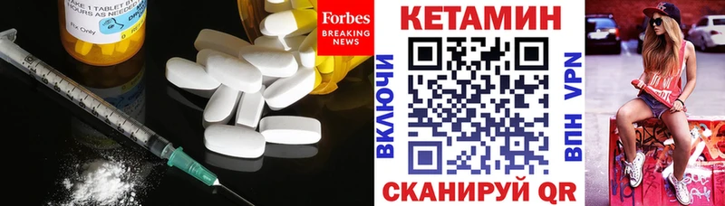Кетамин VHQ  Осинники 