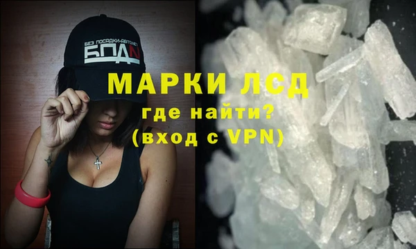 гидра Алексин