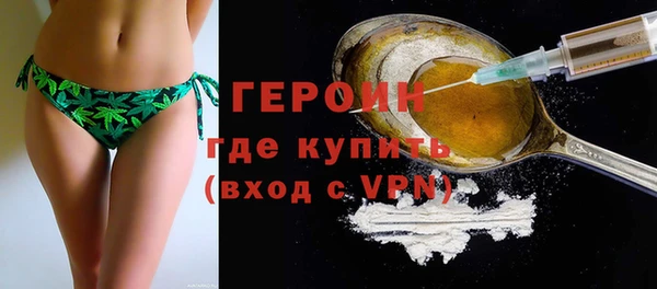 гидра Алексин