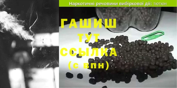 гидра Алексин
