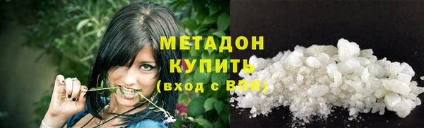 первитин Алексеевка