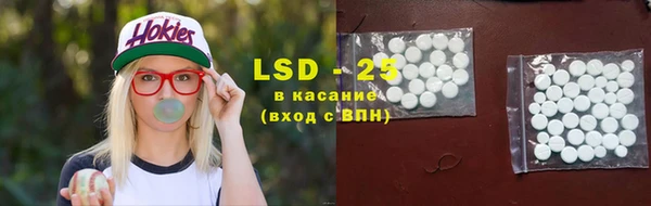 первитин Алексеевка