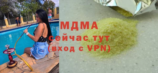 гидра Алексин