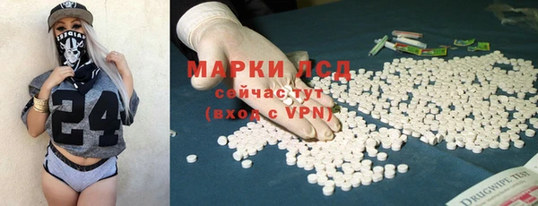 первитин Алексеевка