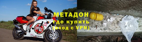первитин Алексеевка