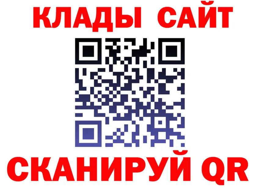 Бутират BDO ТОР площадка MEGA Осинники
