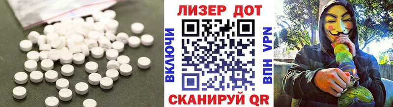Лсд 25 экстази кислота  наркошоп  Осинники 