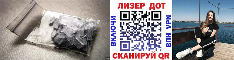 Лсд 25 экстази кислота Осинники