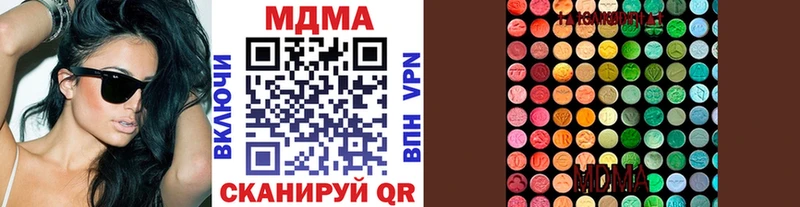 МДМА молли  продажа наркотиков  Осинники 