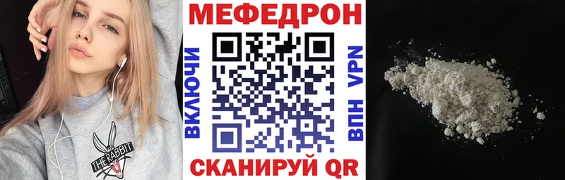 Меф мука Осинники