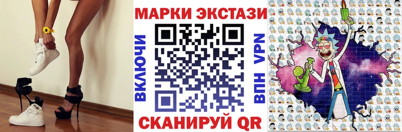 Наркотические марки 1,8мг  Осинники 
